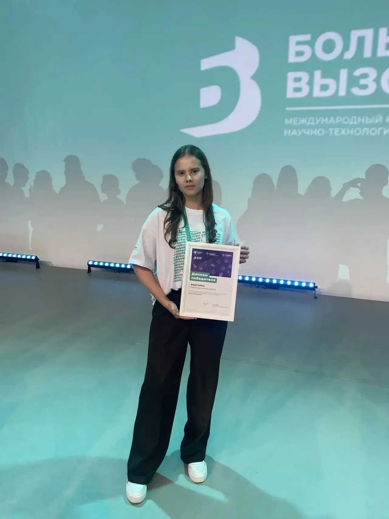 🏆 Маргарита Федукина, ученица 11 класса, стала Победителем Международного конкурса научно-технологич