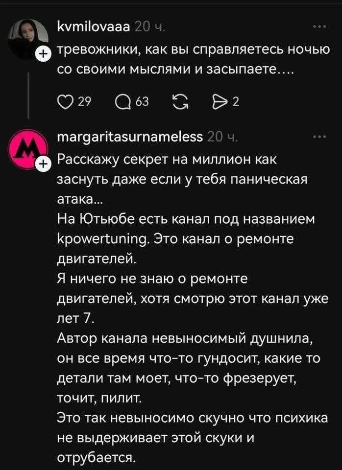 Подпишись на Весёлого Душнилу