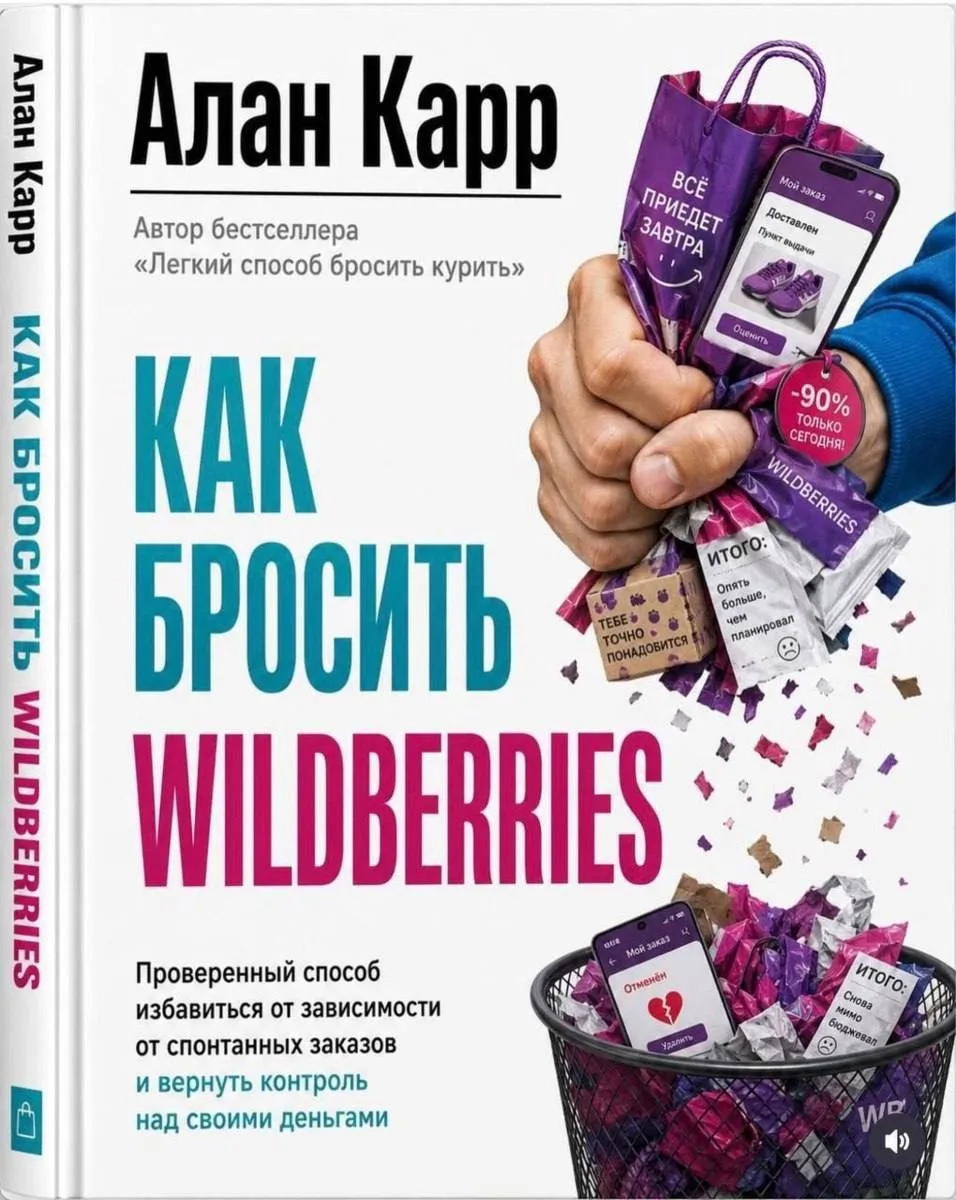Подскажите артикул этого бестселлера на WB — кто-то брал уже? Помогает?