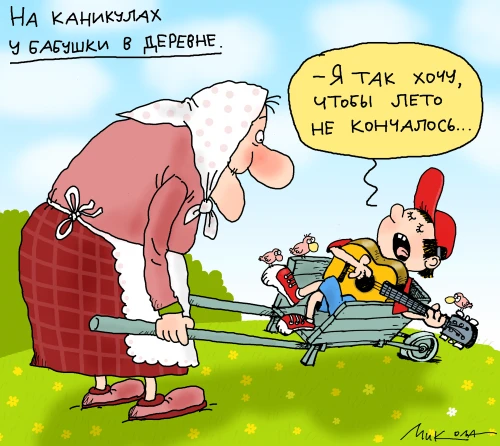 😡 ШОК: Летний отдых для детей в Забайкалье стал «роскошью для богатых»! Обычной семье нужно выложит