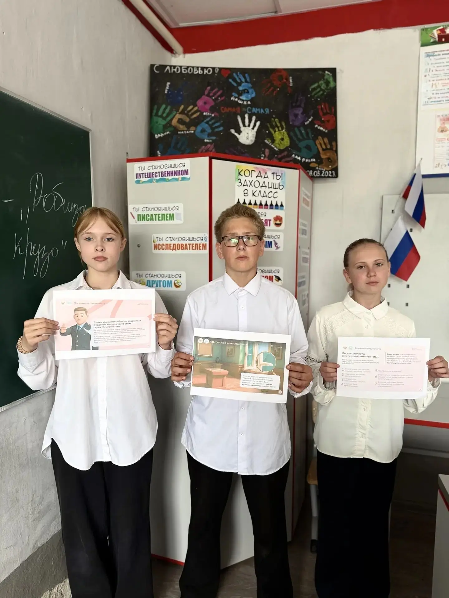 РОССИЯ-МОИ ГОРИЗОНТЫ