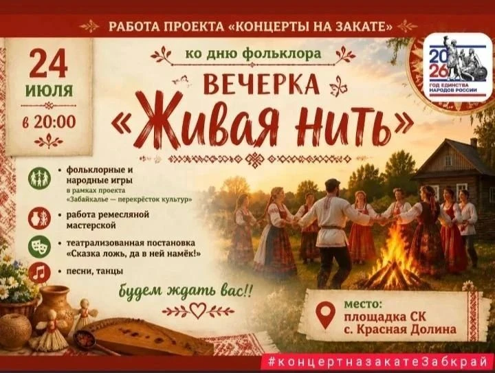 Проведите выходные незабываемо! Закаты, музыка и хорошая компания 🌅
‎
‎Друзья, лето продолжается, а