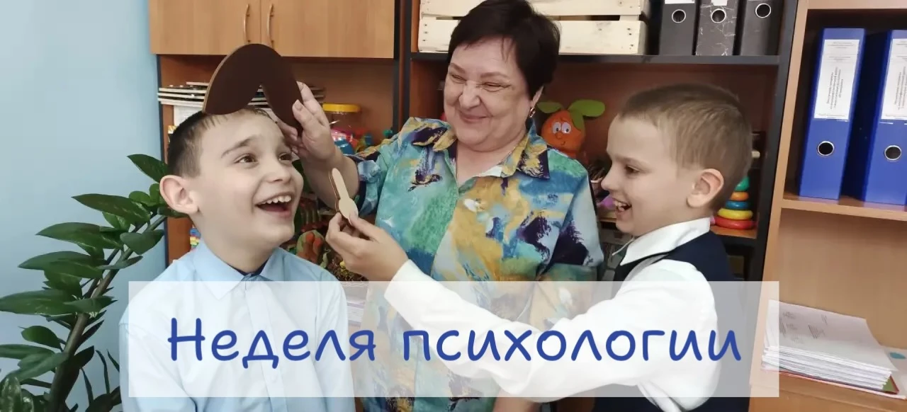 🌸 Весенняя неделя психологии стартует сегодня! 🌸