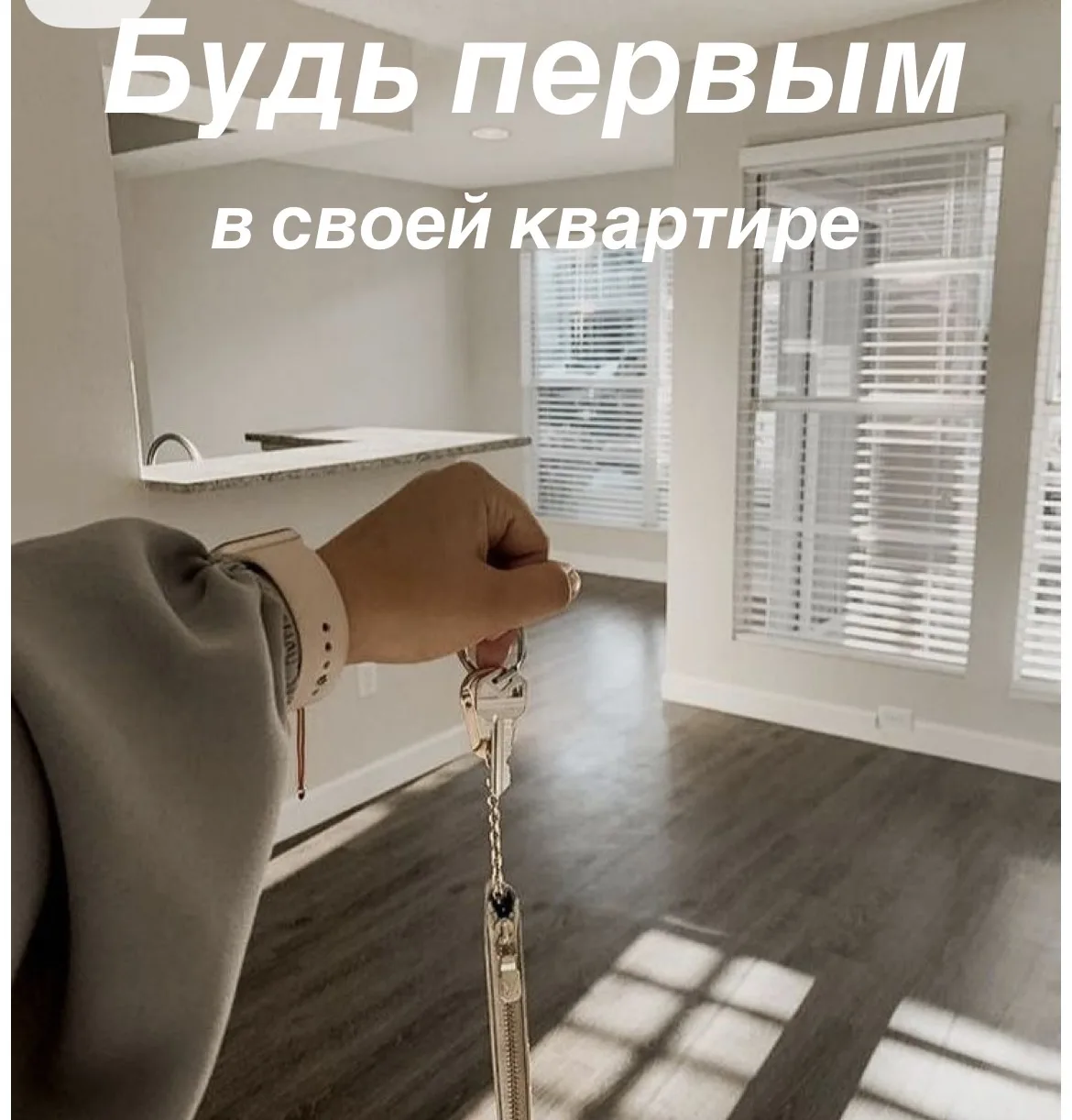 📝 Миф: Ипотека — на 30 лет и всё.  
🔑 Р حقیقت: большинство людей выплачивают ипотеку за 7-10 лет! 