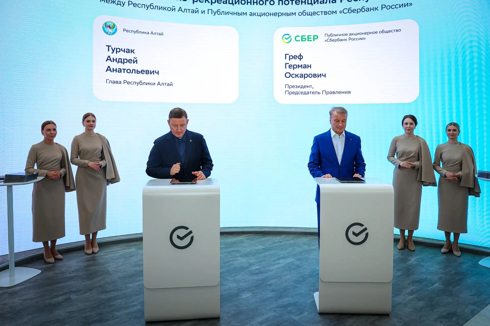 Подписали на ПМЭФ меморандум о сотрудничестве по развитию туристско-рекреационного поте...