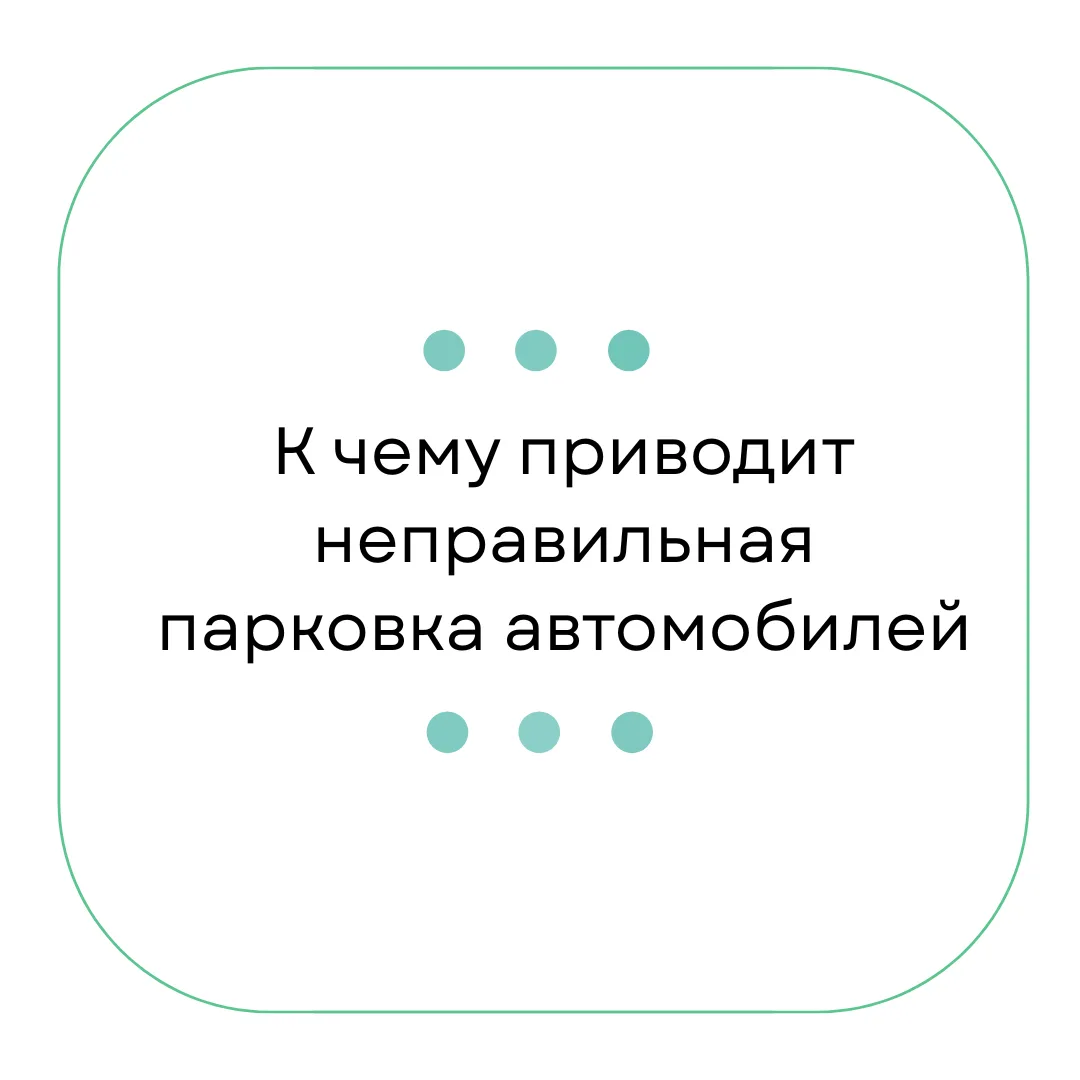 Уважаемые жители!
