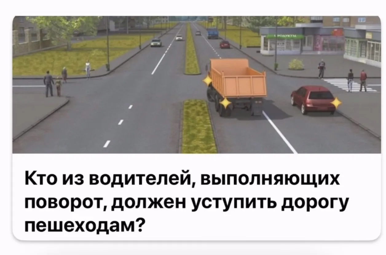 ❤️ грузовой
