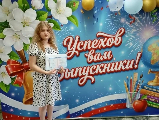Наша звёздочка 🌟 Подробности https://vk.ru/mkoybylatovo?w=wall-212962878_3160