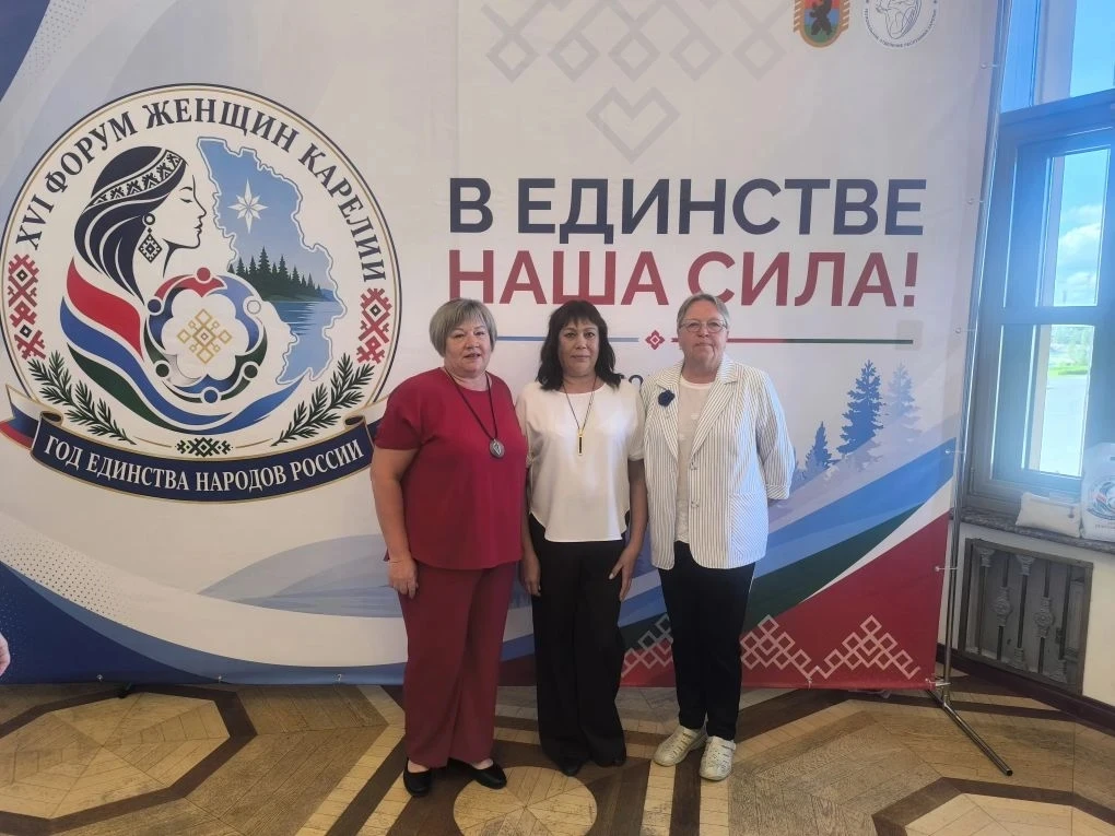 Вдохновляющий Форум Женщин Карелии в Петрозаводске!