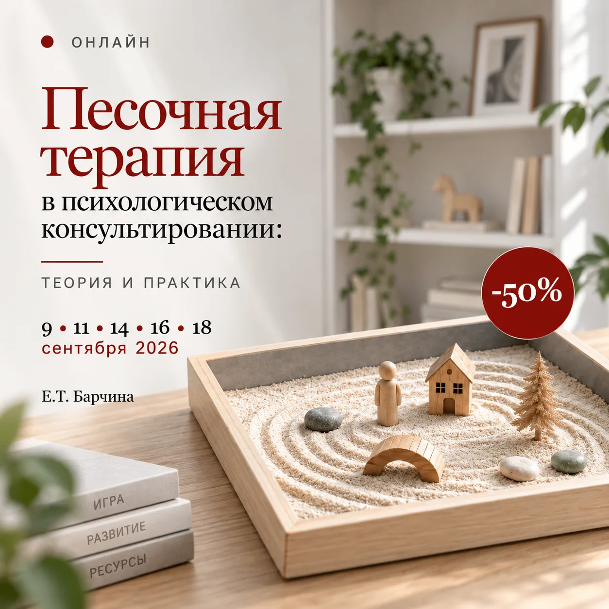Не всё можно выразить словами. Иногда об этом говорит песок.