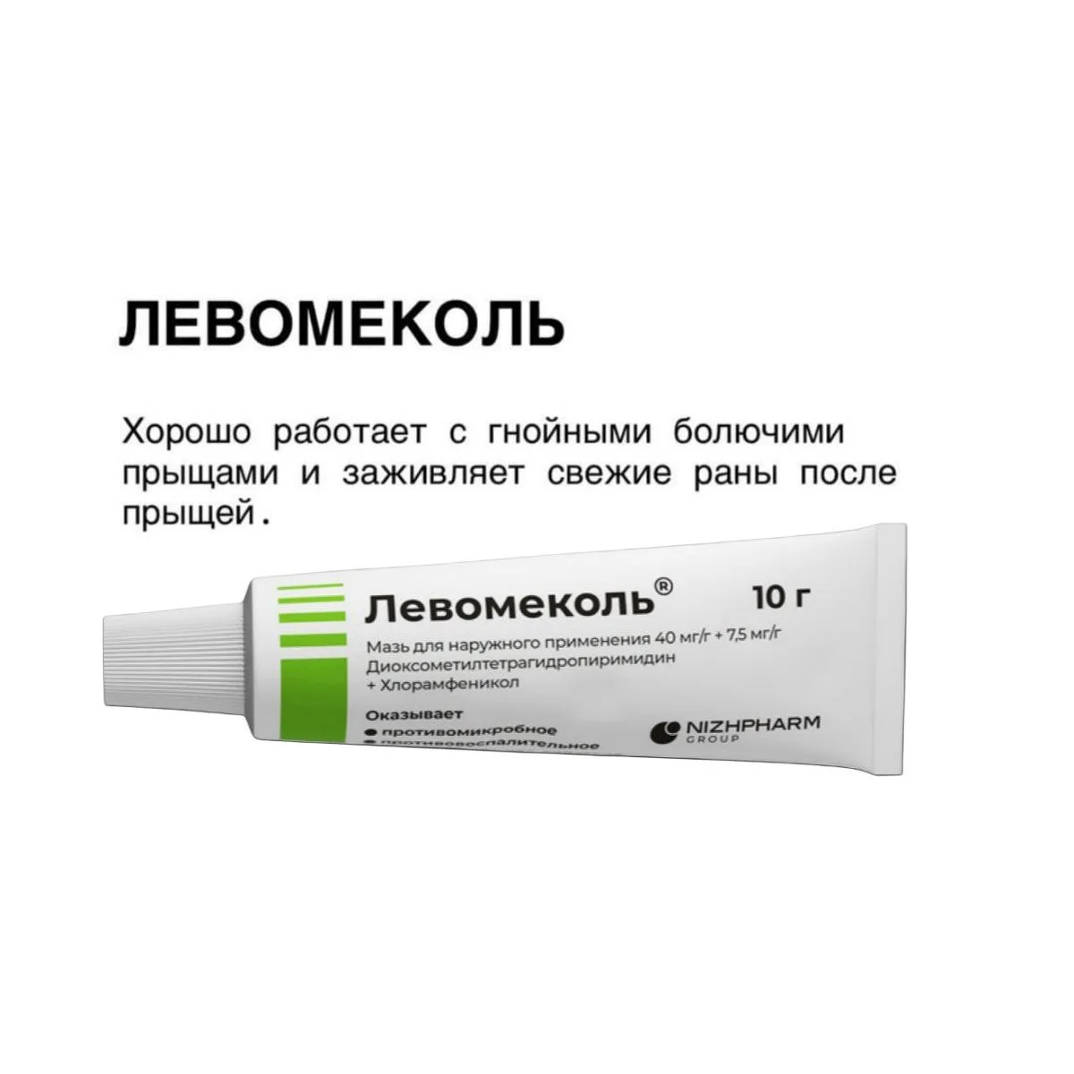 ⚡ Шпаргалка от врача-косметолога на все случаи жизни завирусилась в соцсетях.