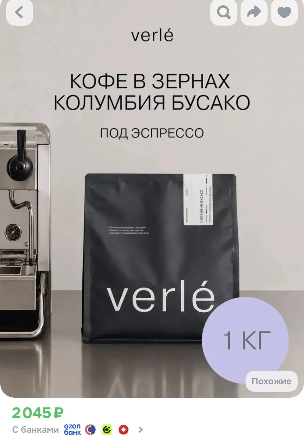 Цена озон