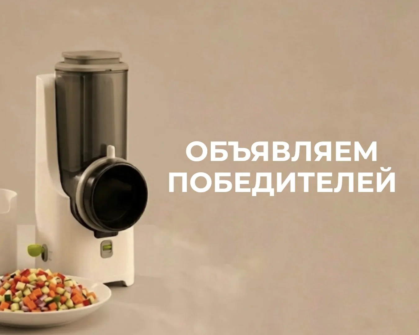 Объявляем купоны-победители и выигранные призы🥳