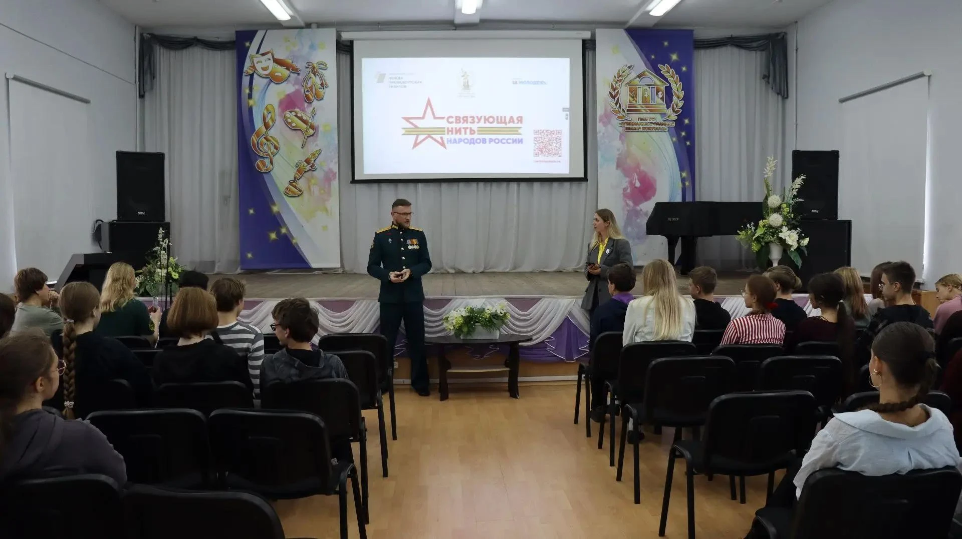 17 сентября для учеников 8-9 классов Специализированной школы искусств прошла презентац...