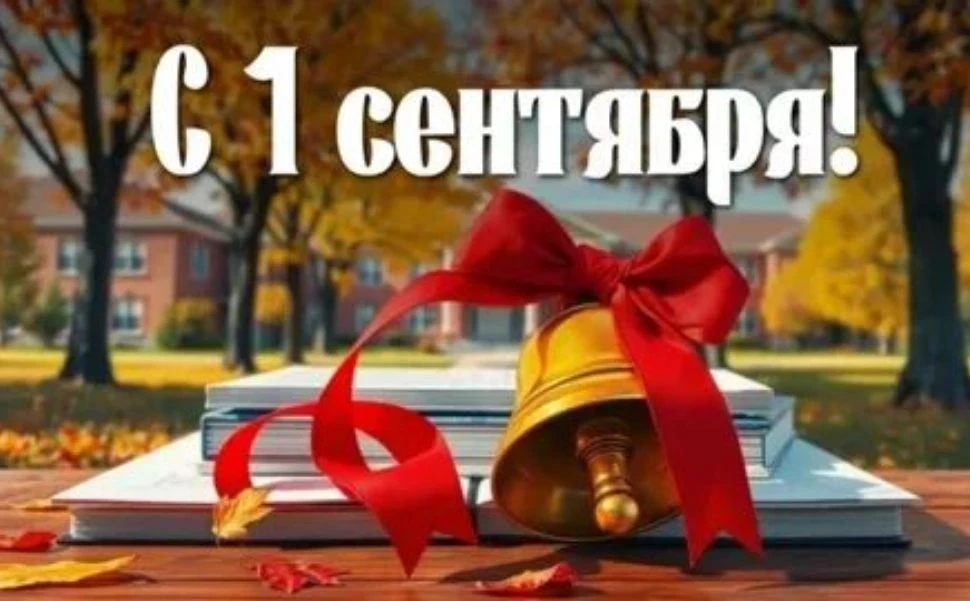 Дорогие первокурсники и студенты старших курсов!