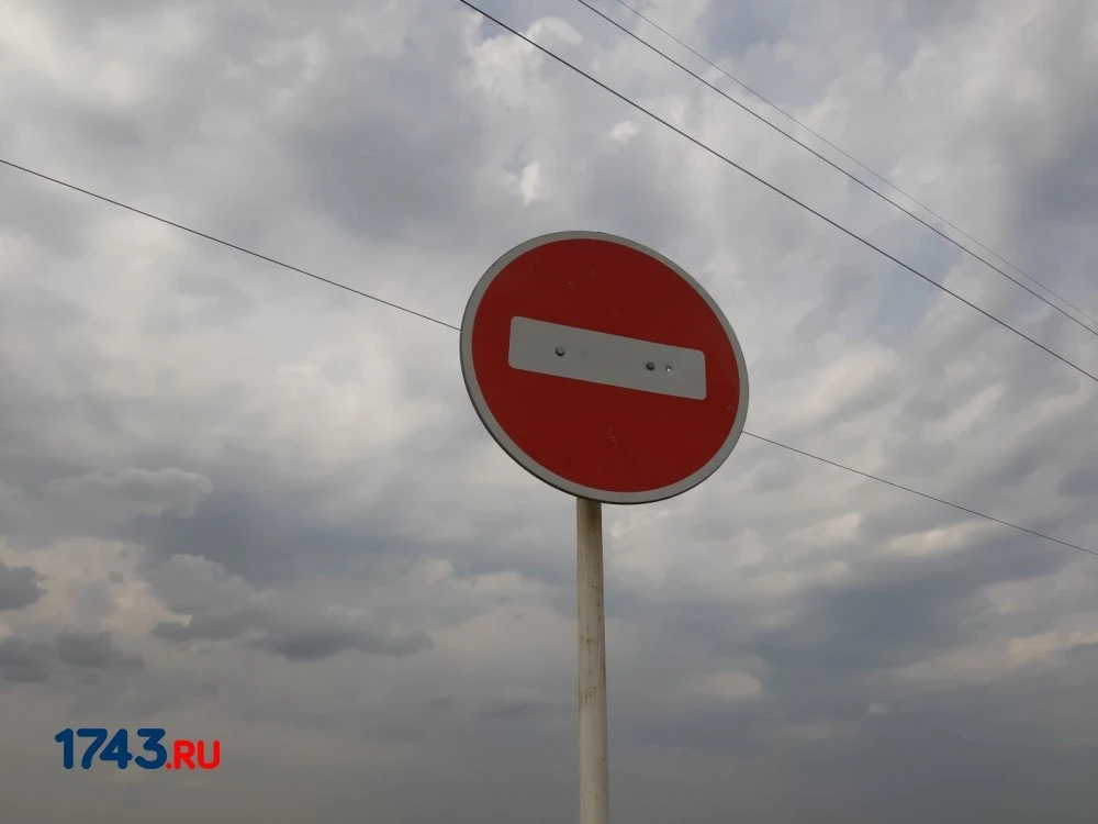 В Оренбурге из-за футбольного матча перекроют несколько улиц в Ростошах  https://1743.ru/news/83722 