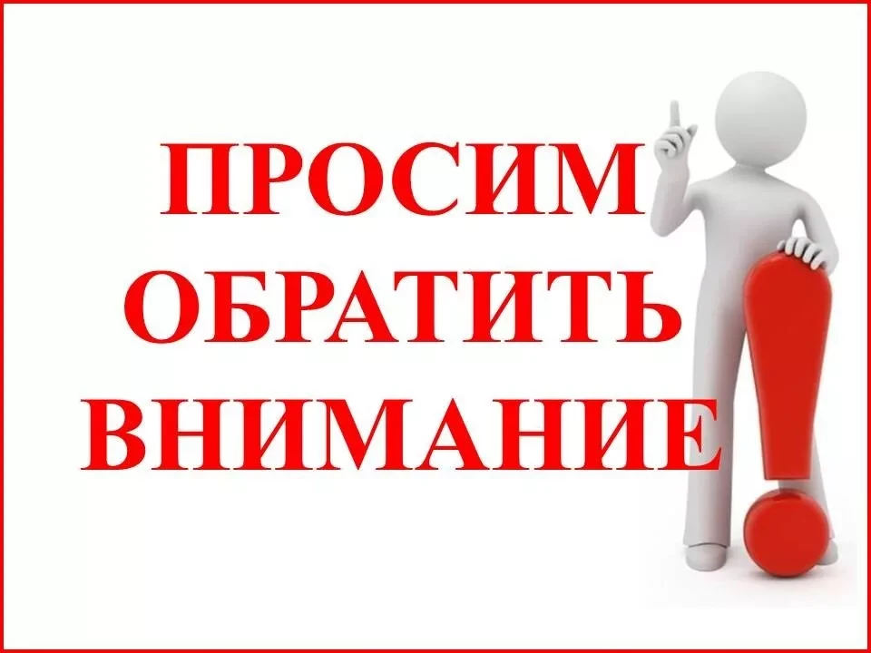 ⚠️ Вниманию потребителей!

Региональный оператор ООО «Эко-Сити» сообщает, что в связи с техническим 