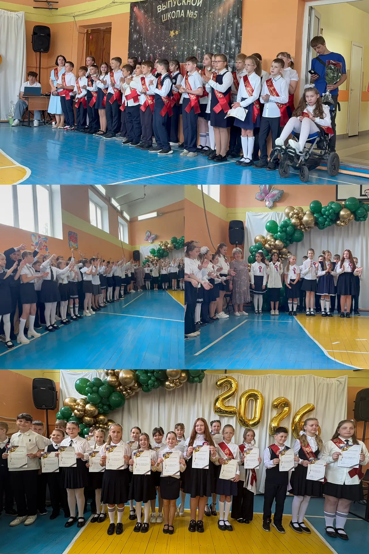 Поздравляем наших выпускников 4-х классов! 🎉  Сегодня в МБОУ «Эффективная школа» (корпус 4, школа №5