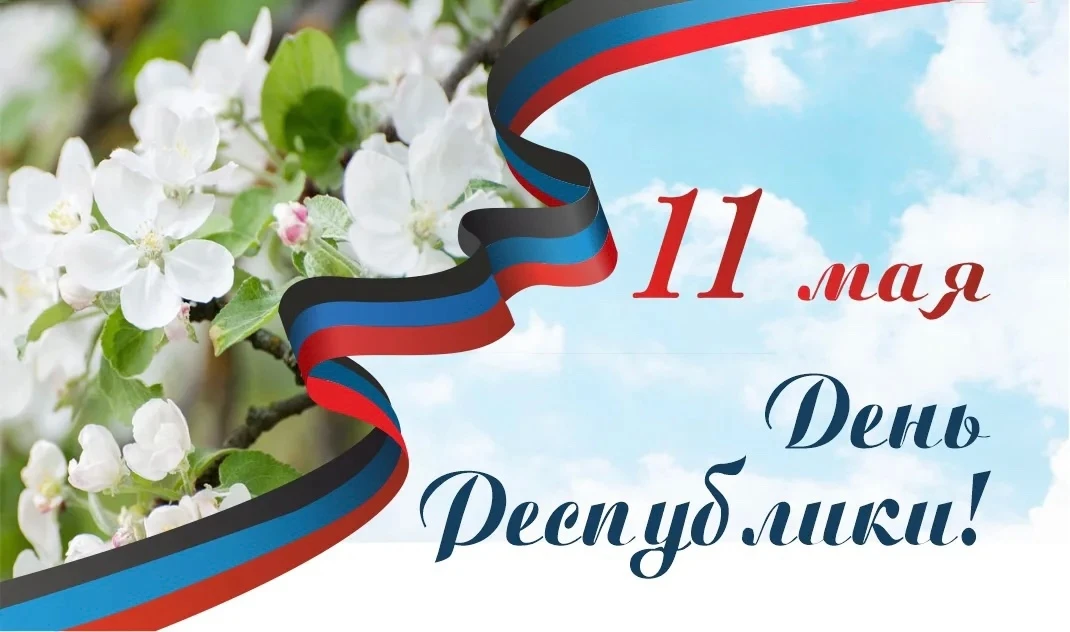 Дорогие ученики, учителя и родители!