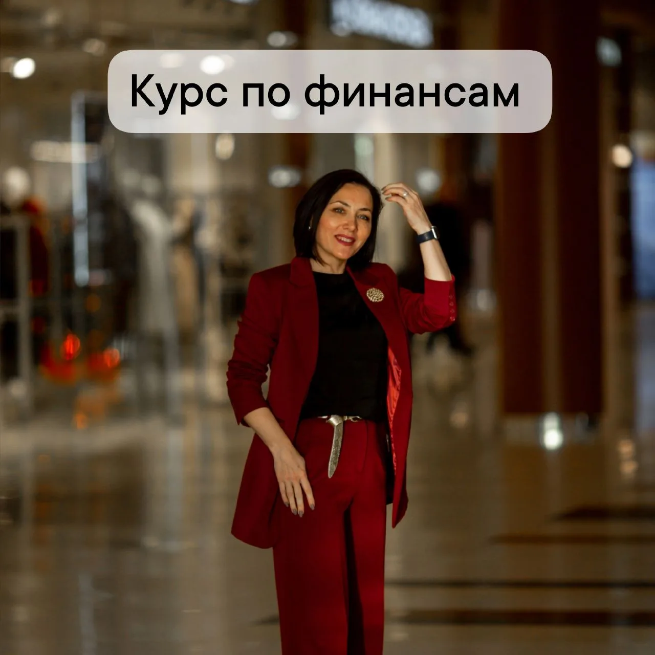 Деньги приходят к тем, кто иначе думает

Стартует мой авторский курс «Финансовое мышление». Я собрал
