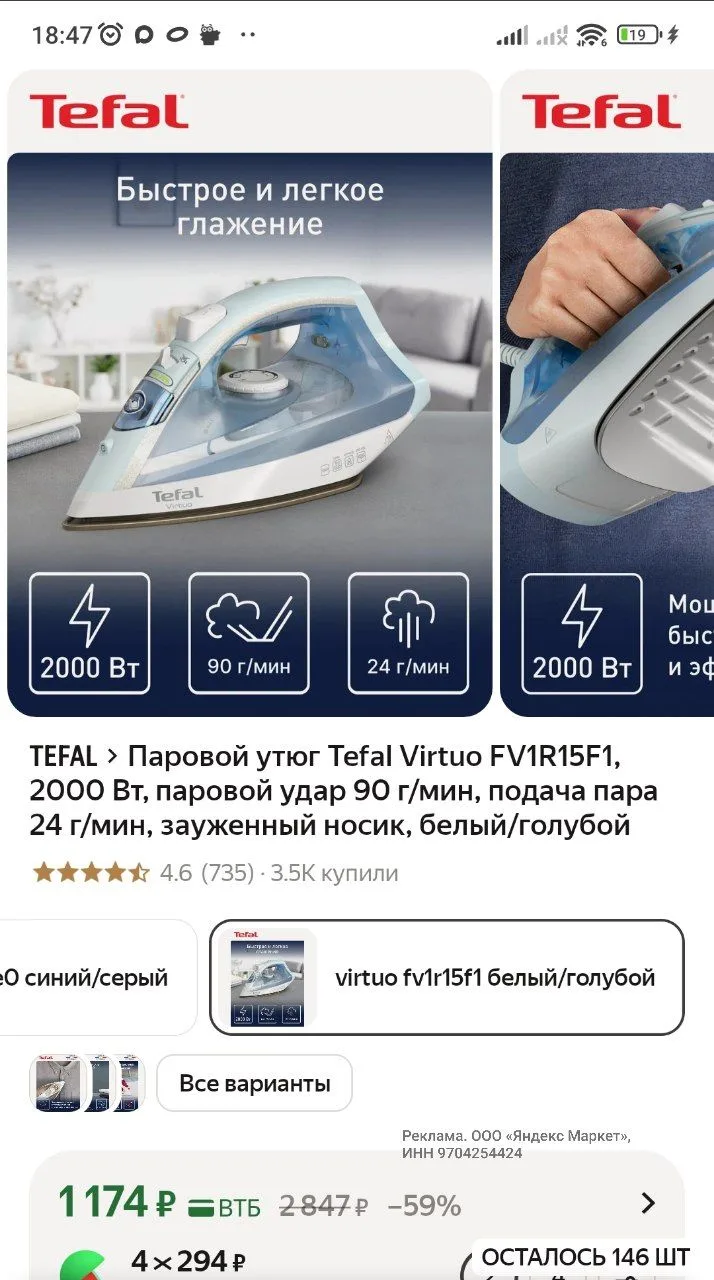 https://market.yandex.ru/cc/9h9ter?erid=5jtCeReNx12oajzeVu5vqgS