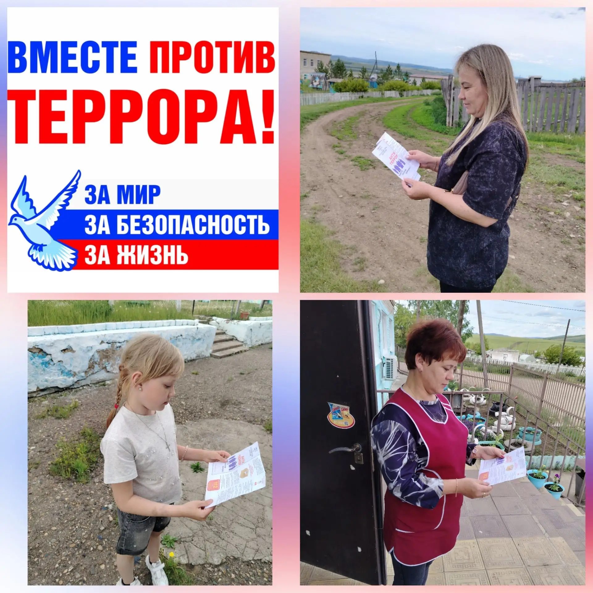 Терроризм — это одна из самых серьёзных угроз миру и безопасности, которая существует в...