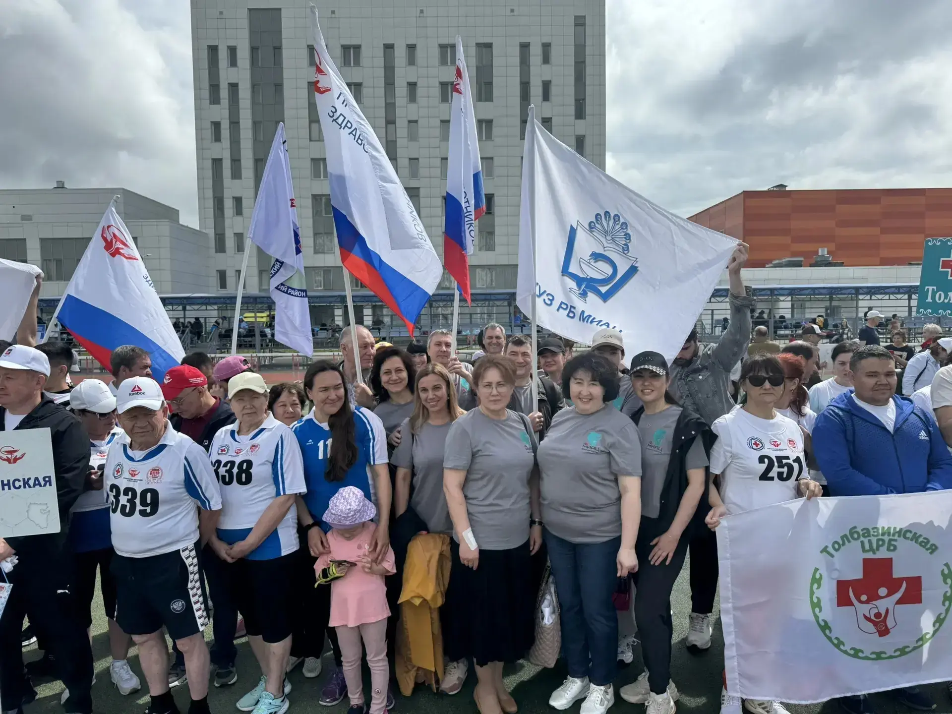 Команда ГКУЗ РБ МИАЦ заняла почетное третье место на Спартакиаде работников здравоохран...