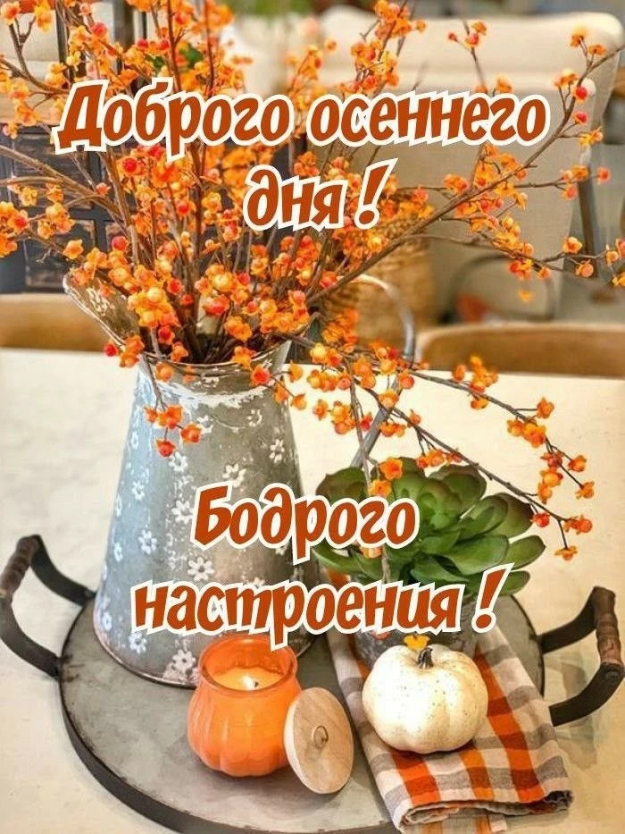 КРАСИВЫЕ ОТКРЫТКИ ТУТ💖