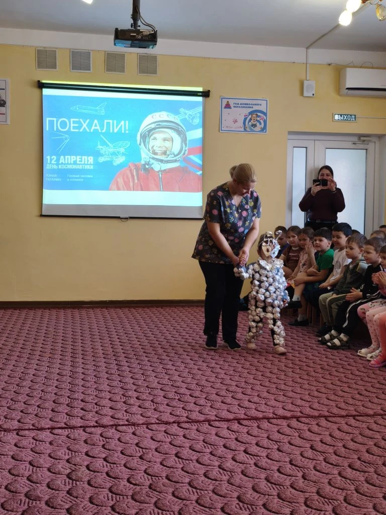 В детском саду началась увлекательная Неделя космоса, посвящённая Дню космонавтики.

В рамках недели