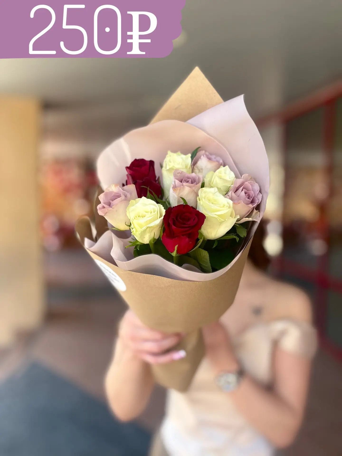 БУКЕТ ПО ЦЕНЕ ШОКОЛАДКИ В НАШЕМ ПРИЛОЖЕНИИ😍