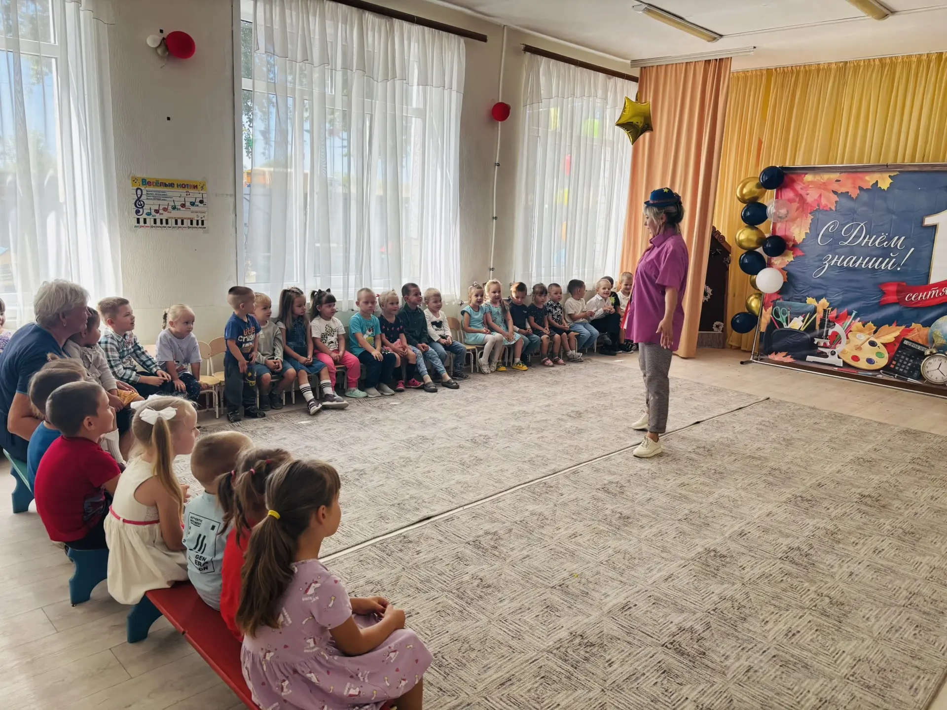 🔔С Днём знаний! В новый учебный год — с улыбкой и хорошим настроением!