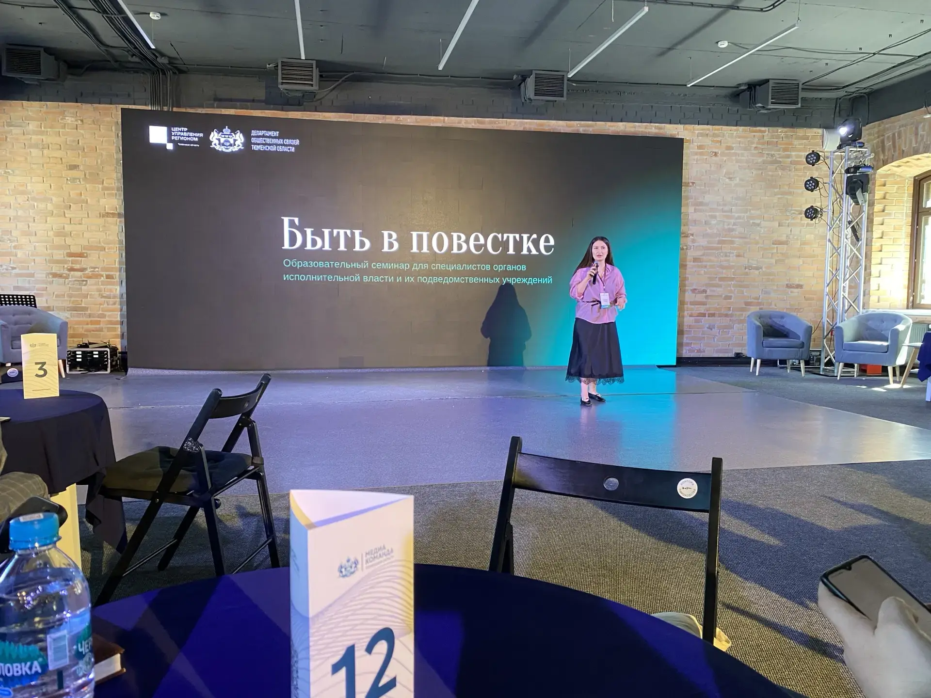 Специалисты ГАУ ТО «Городская станция по борьбе с болезнями животных» г.Тюмень приняли ...