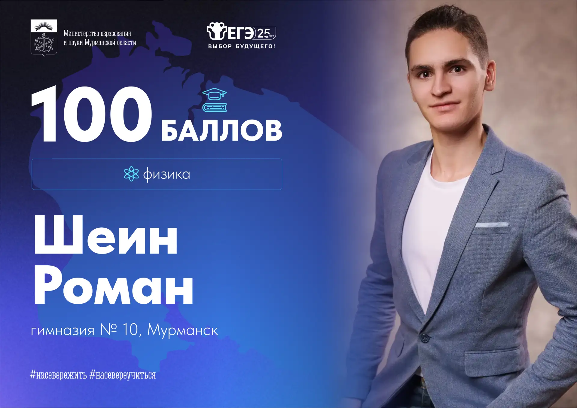 💬 «Тренировки по футболу позволяли грамотно распределить время, чтобы все успеть»

Роман Шеин, выпу