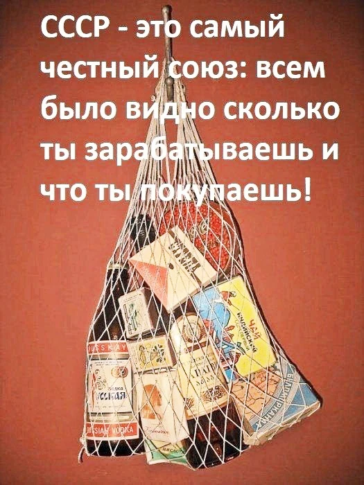 А ведь авоську начали использовать еще в 30-х годах прошлого века. Тогда это была незам...