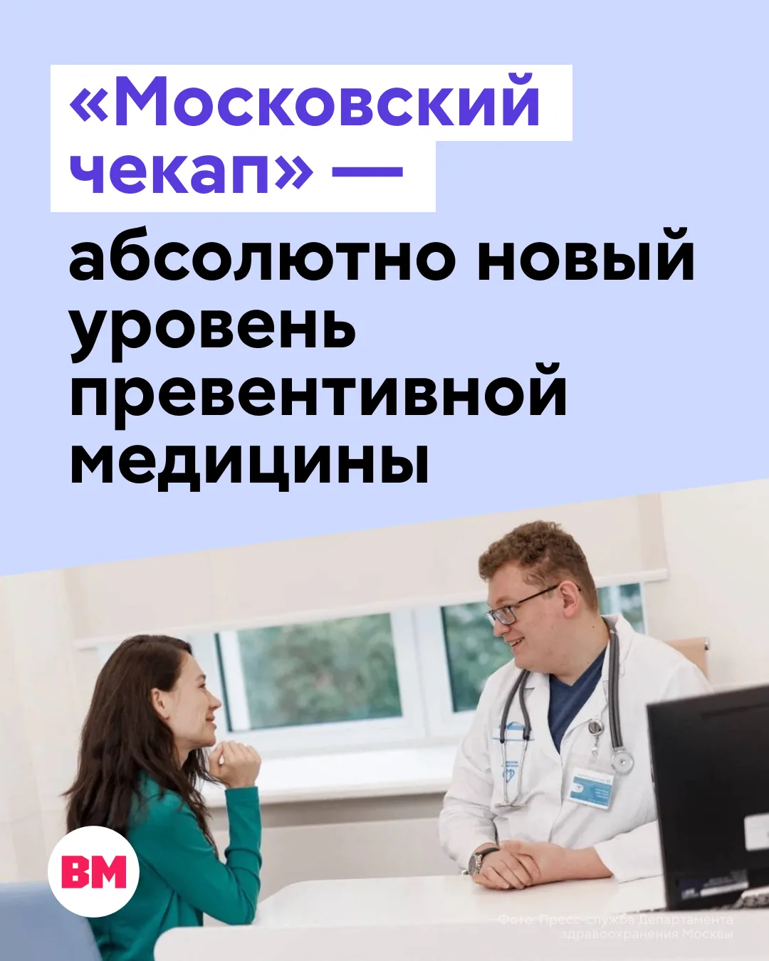 🙃 Мы можем не чувствовать проблем со здоровьем, но это не значит, что их нет