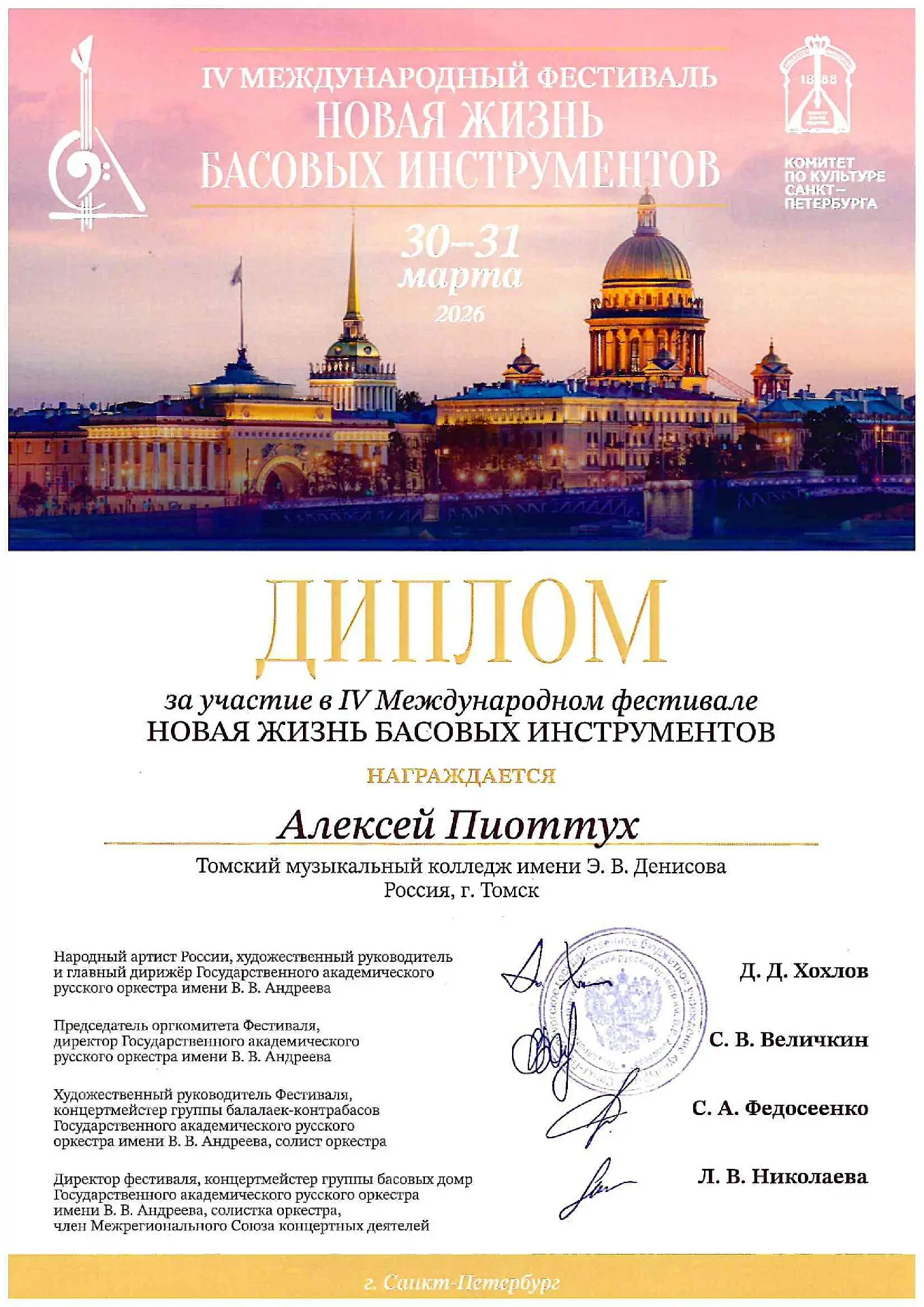 #Новости_ТМК