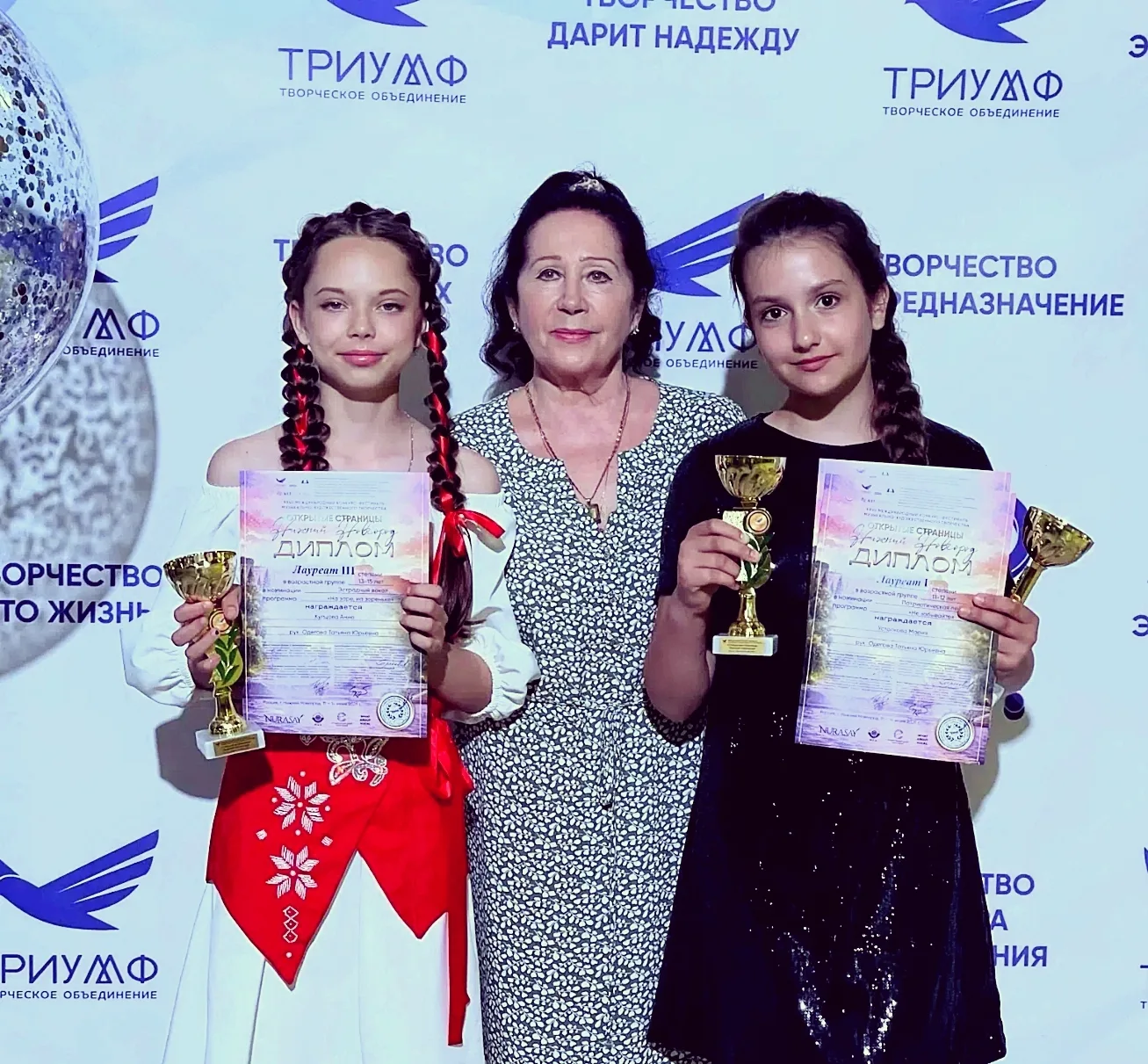 Поздравляем солистов коллектива «Эстрадное пение» (руководитель Одегова Татьяна Юрьевна) с высокими 