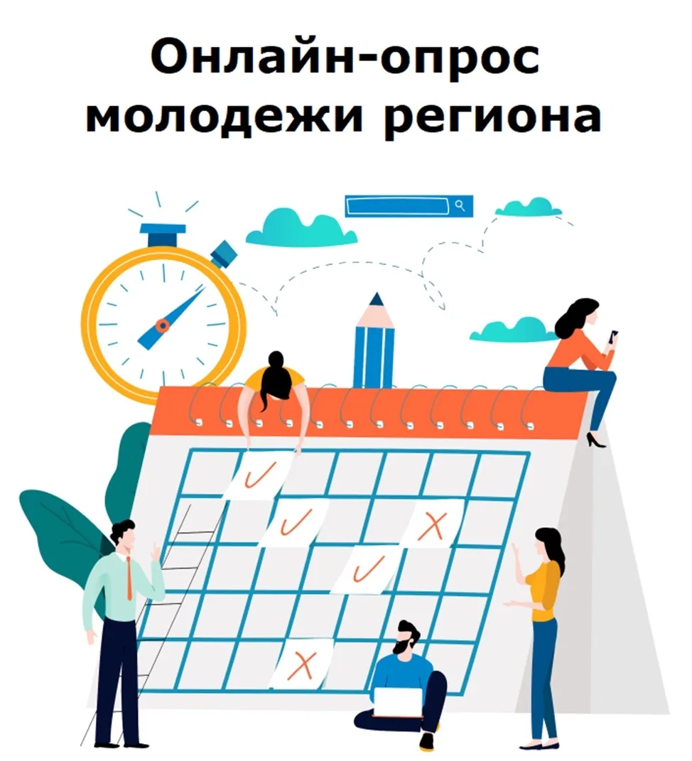Департамент молодёжной политики, гражданских инициатив и внешних связей Ханты-Мансийско...