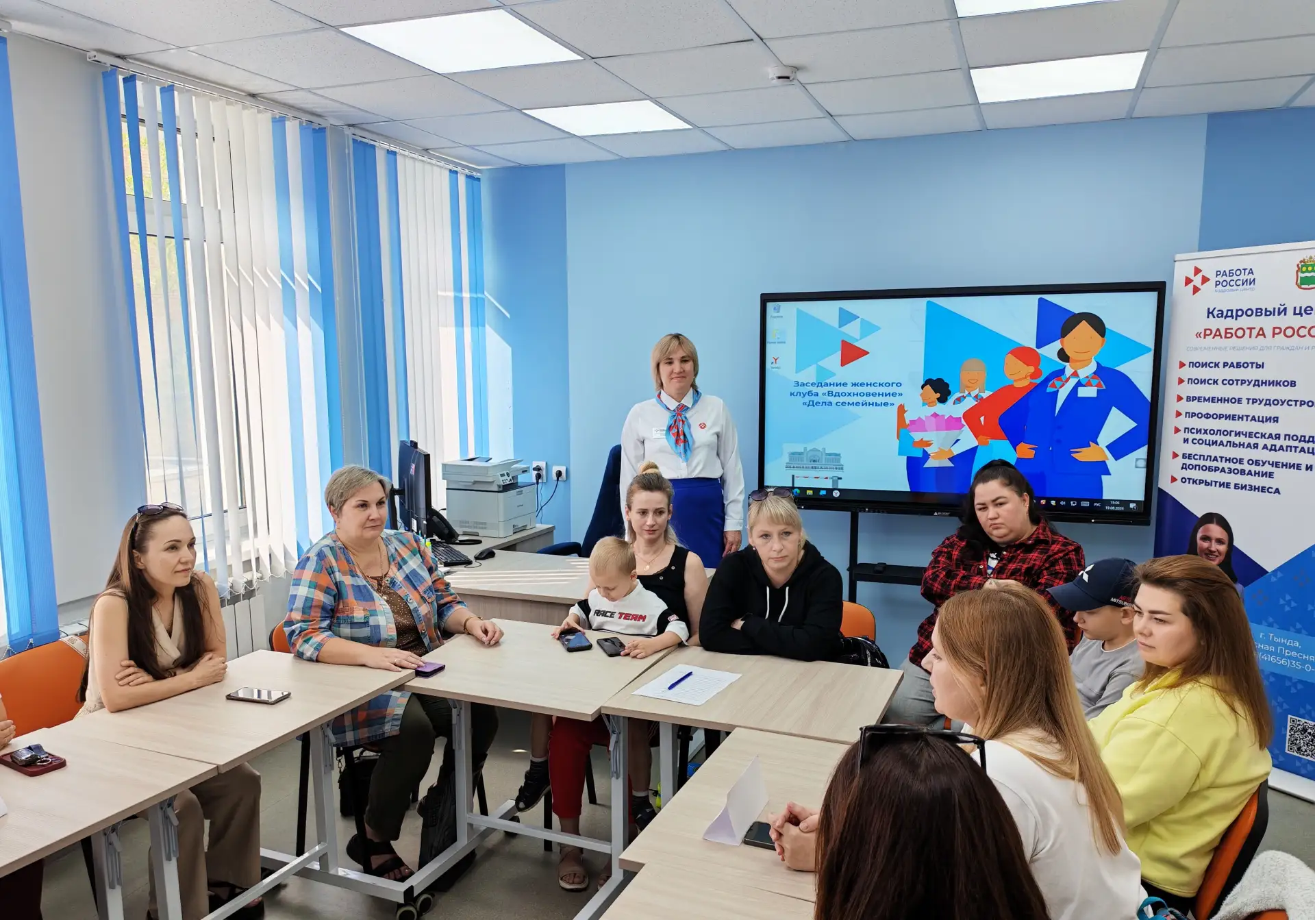 «Дела семейные»