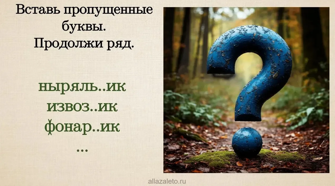 Коллеги, вот такие замечательные материалы по орфографии вы получите уже завтра.