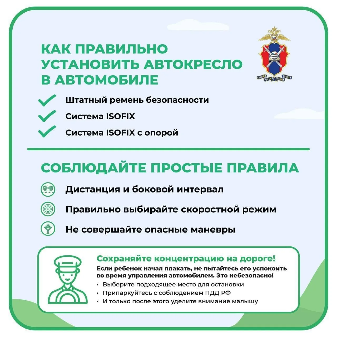 🫶Жизнь ребенка бесценна, и задача родителей сделать так, чтобы малыш чувствовал себя комфортно и без