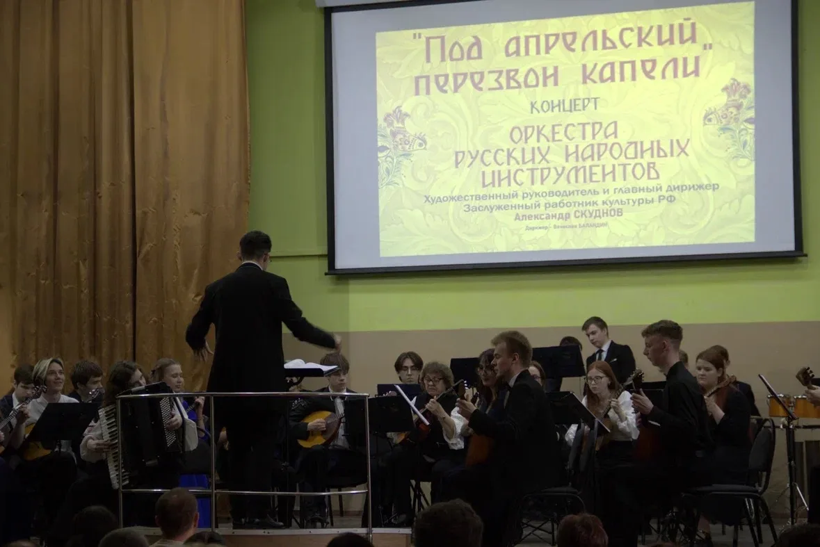 ✨ Сегодня Оркестр русских народных инструментов НМК им. М.И. Глинки (художественный рук...