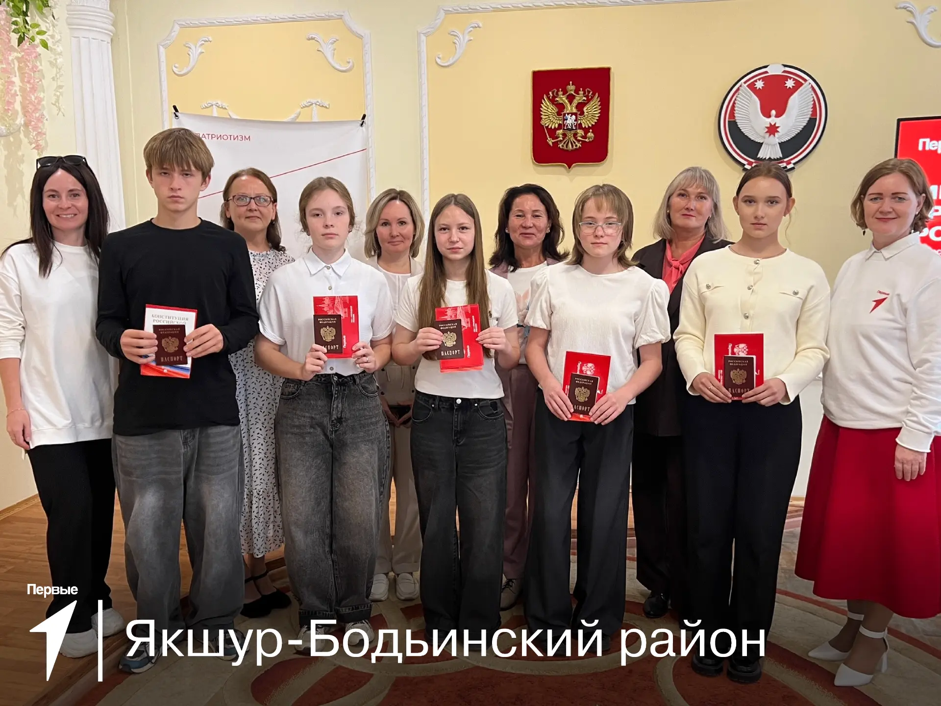 🇷🇺 Первые — граждане России!