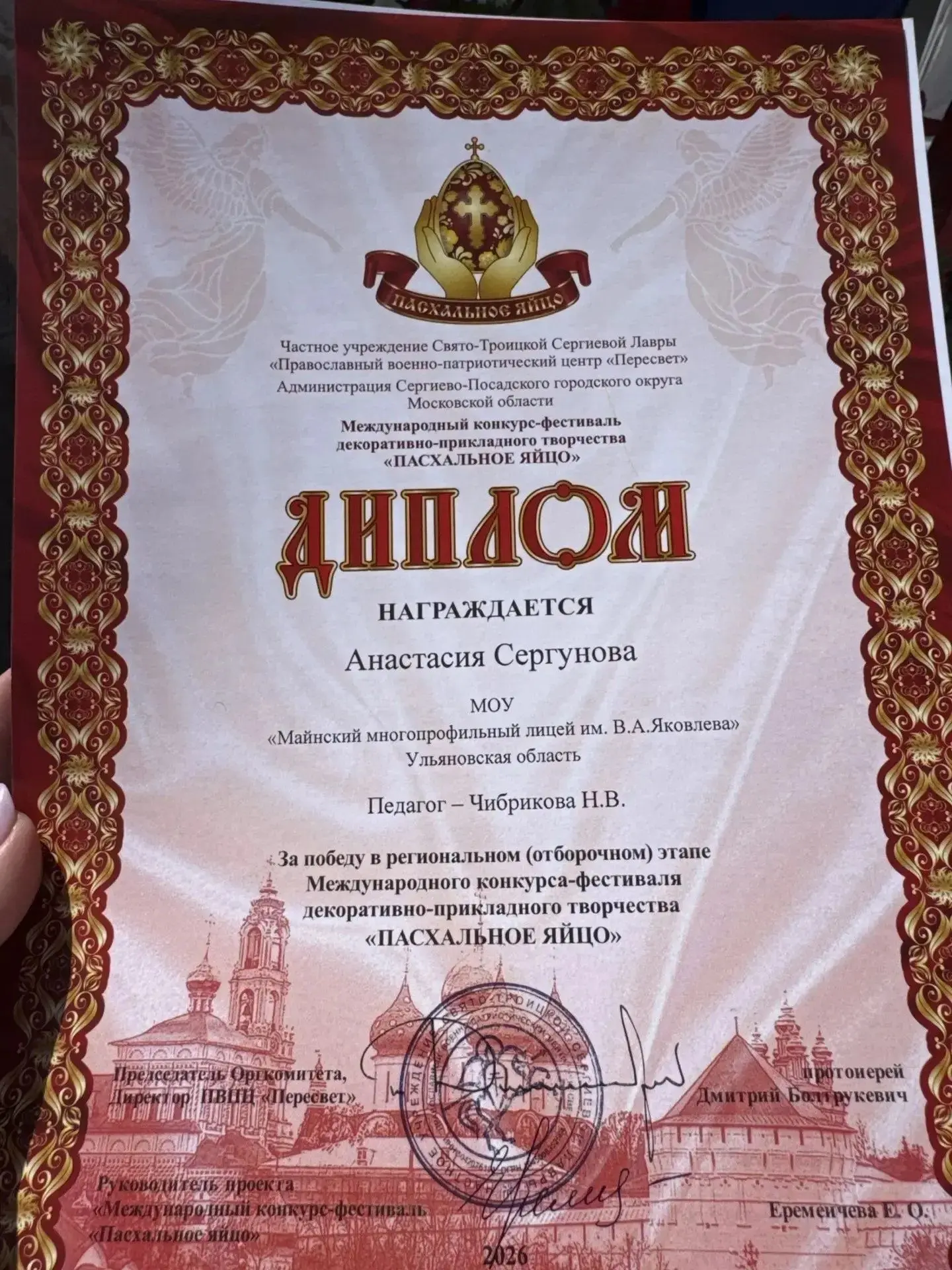 💫 Поздравляем с блестящими победами! 👏Наша звёздочка — Анастасия Сергунова — вновь до...