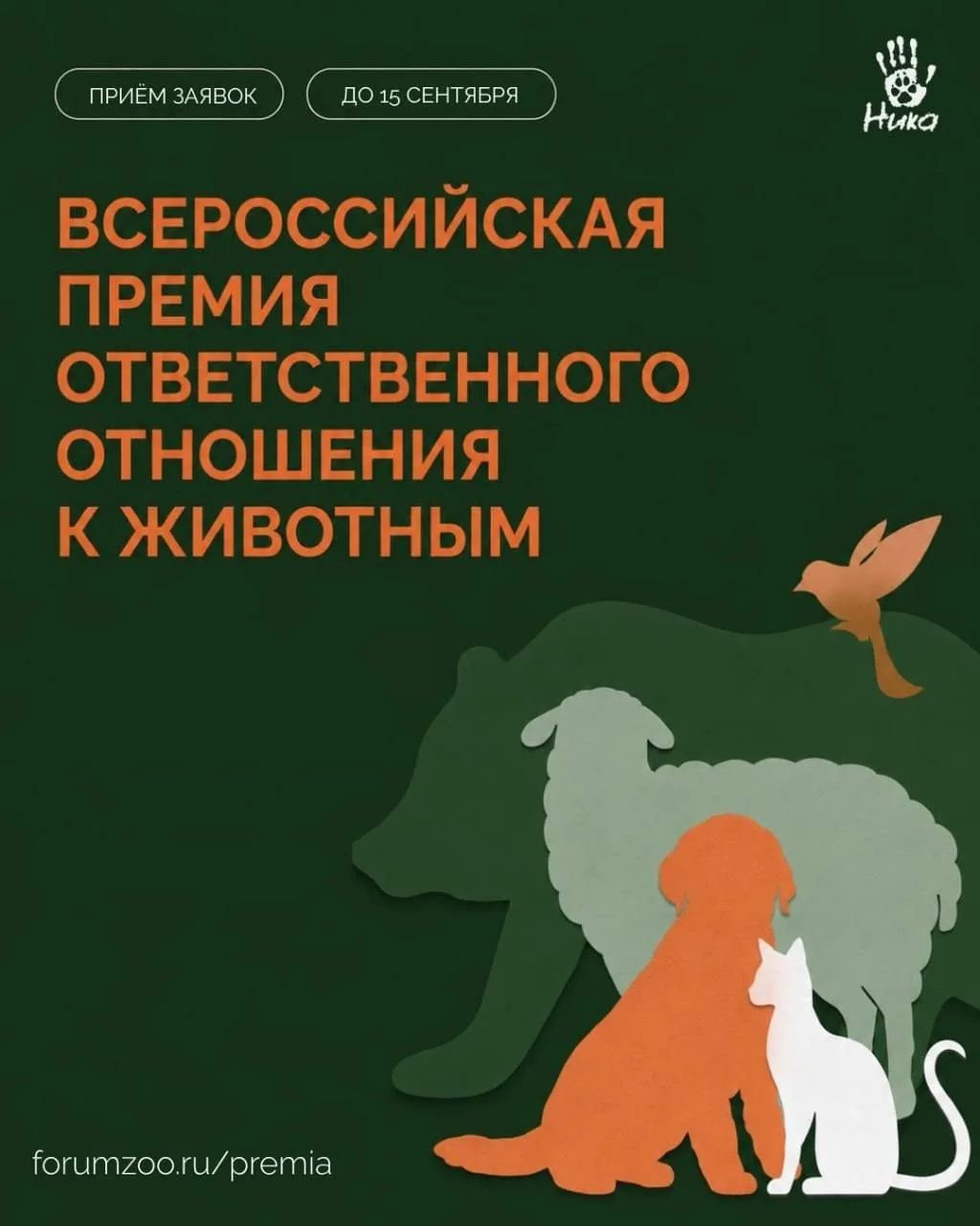 Герои для хвостатых! 🐾