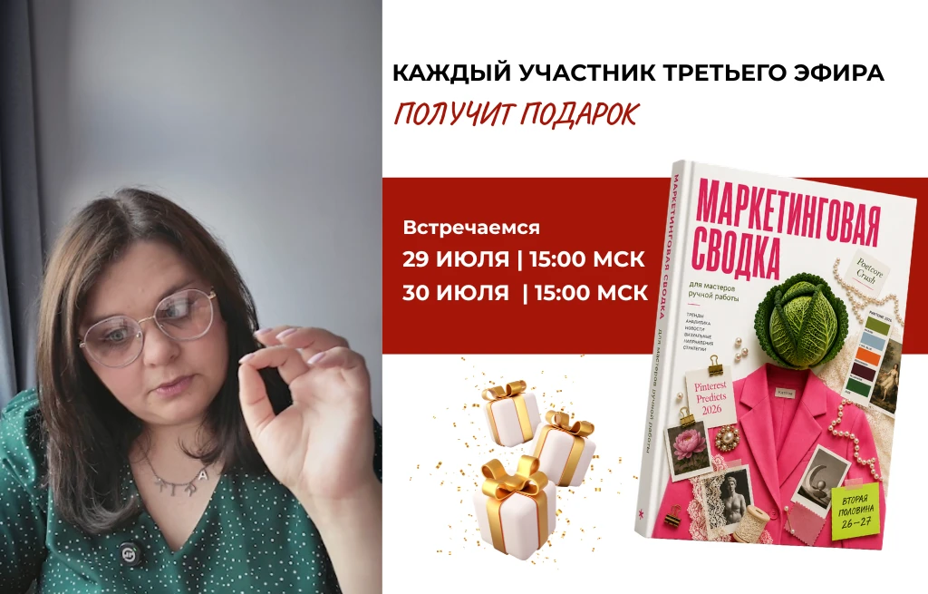 Первый эфир «Сценарных цехов» позади.

И это было... просто вау. ❤️

Я до сих пор читаю ваши сообщен