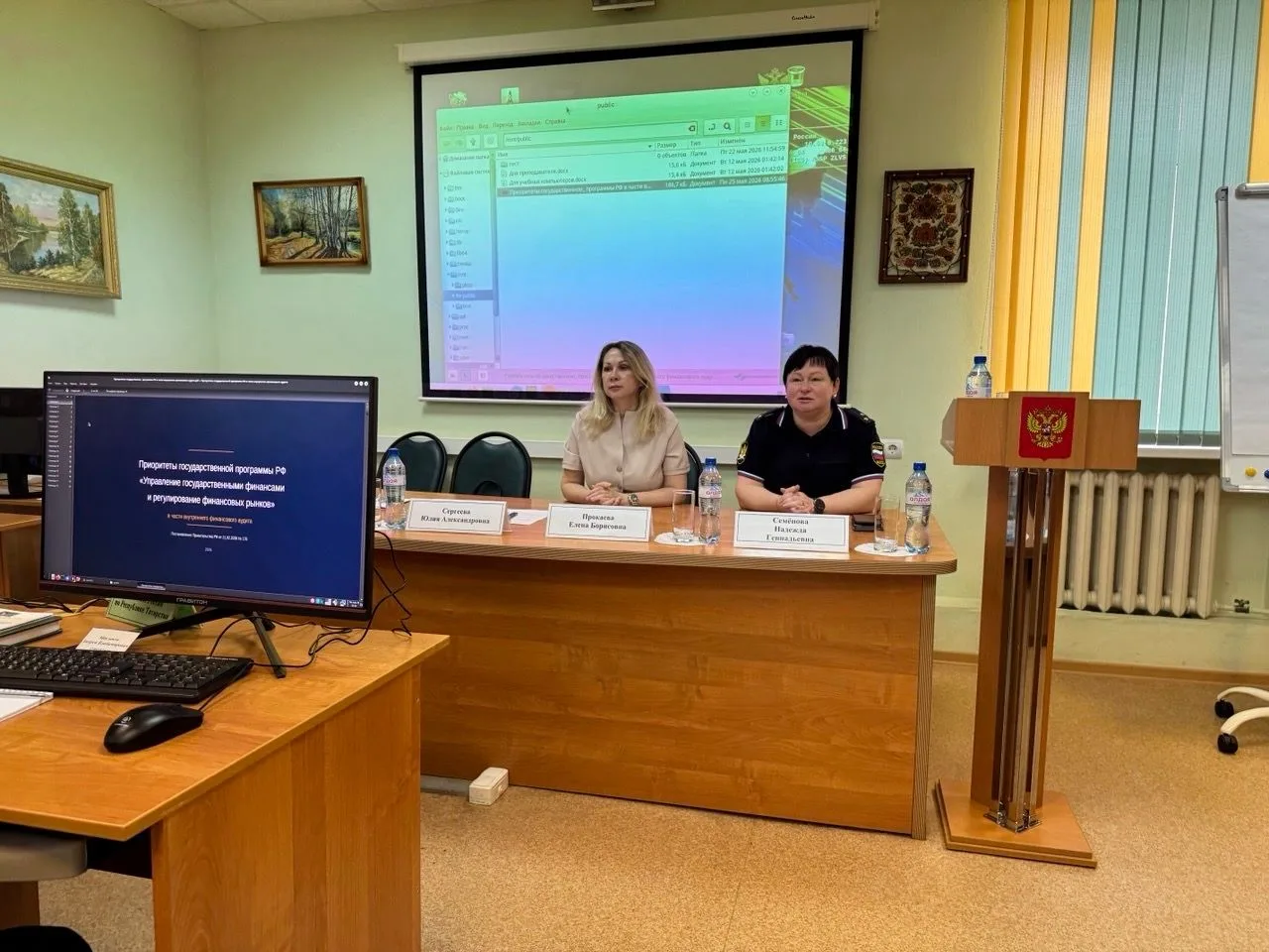 В Твери прошел межрегиональный семинар для специалистов финансового контроля и аудита Ф...