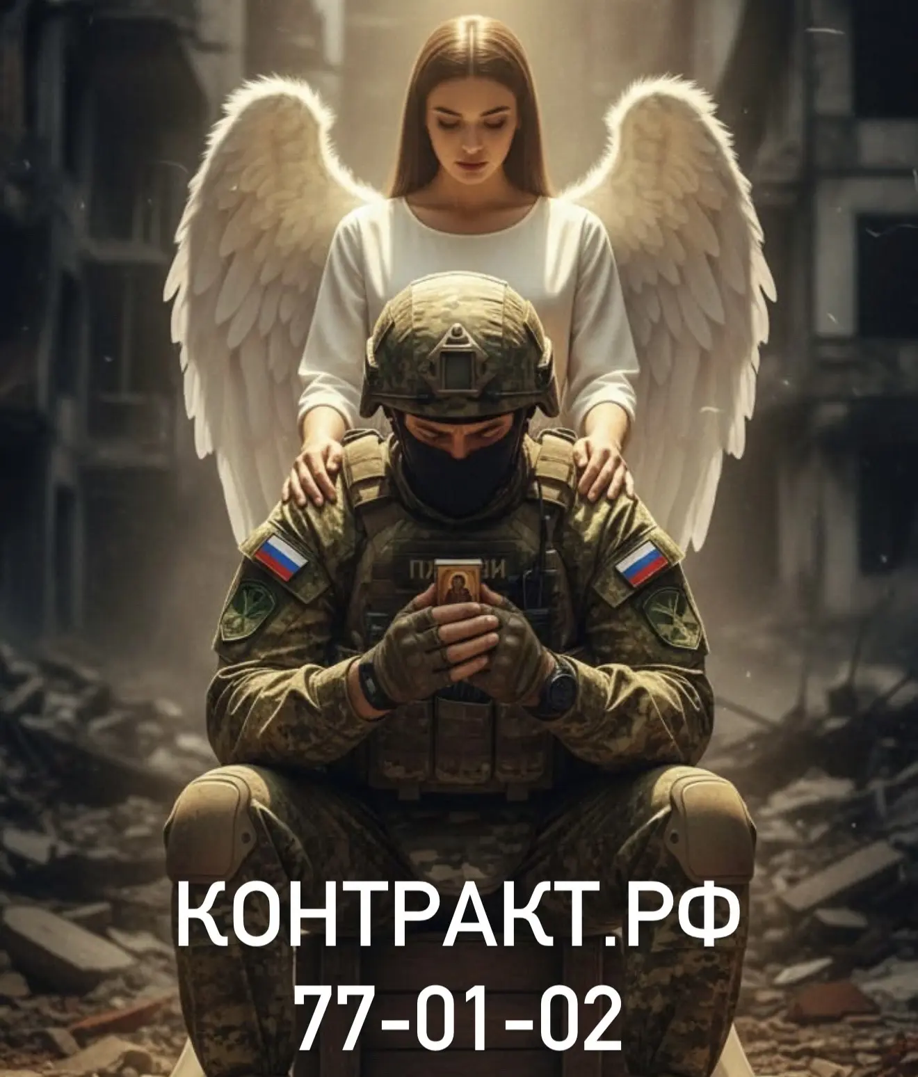 ❗️❗️❗️актуальная информация по регионам❗️❗️❗️