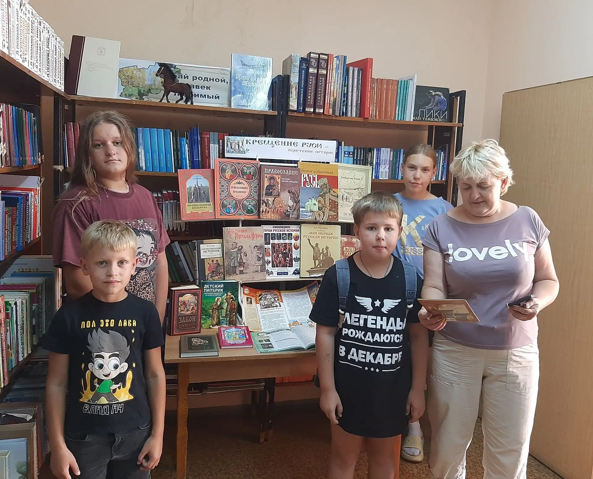 🔔Дню Крещения Руси в Центральной детской библиотеке посвятили книжно- иллюстративную выставку и цик