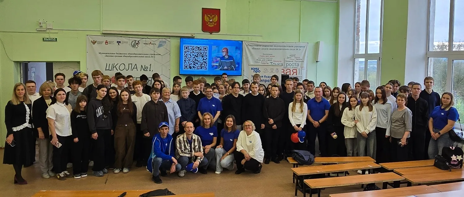 Вместе – в энергетику будущего🚀